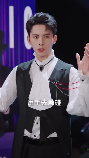 我才是大魔术师（80集）花生短剧热门短剧