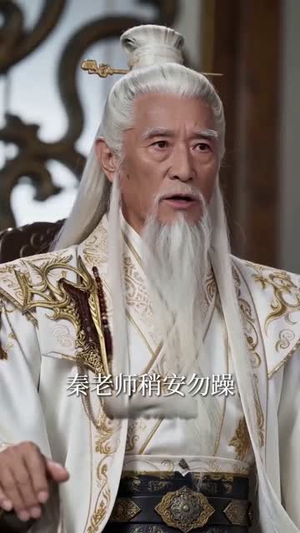 玄幻：退婚第一天，奖励神品灵根（57集）短剧爆款全集在线播