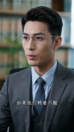 彩礼不够，脸皮来凑（60集）短剧全集秒播无卡顿