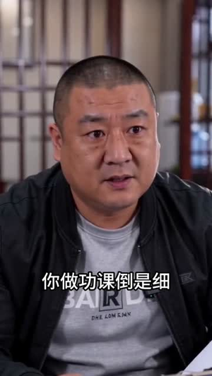 跟亲戚干三年，我只分到一台破面包车（42集）每日分享不一样的短剧