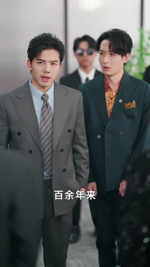 什么，三叔公竟是在世仙人（56集）最火爆的热门短剧