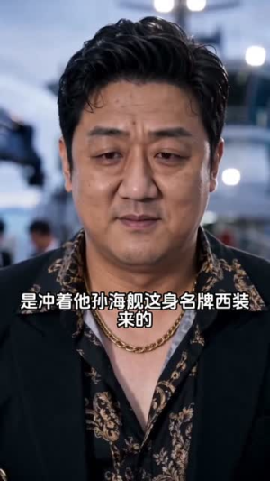 被赶下船后，我成了深海捕蟹王（45集）重生之追夫火葬场短剧