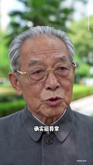 601室的25斤牛肉（42集）悟空浏览器免费看短剧