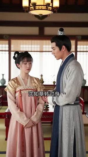 不见旧时月（24集）韩国短剧精彩片段
