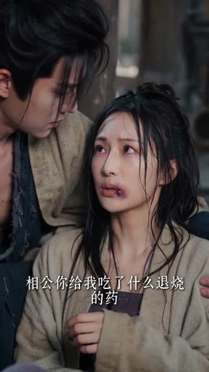 饥荒年我从一碗面开始逆袭（40集）古装短剧热门推荐