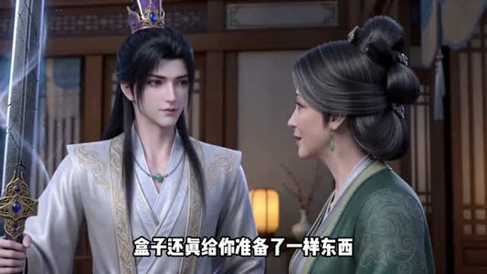 万劫归尊（44集）古装短剧热门推荐