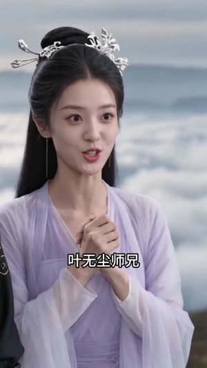 被女帝逆推后，我埋葬众神（61集）每日更新热门短剧