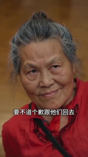 偏心过后流落街头了（62集）短剧终篇全集限免看