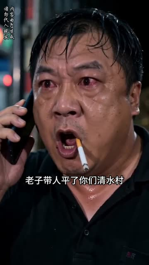 从被骂书呆子到农业大亨（33集）短剧高分全集在线刷