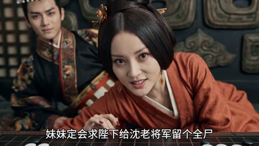 婉弈传（49集）每天分享精彩短剧