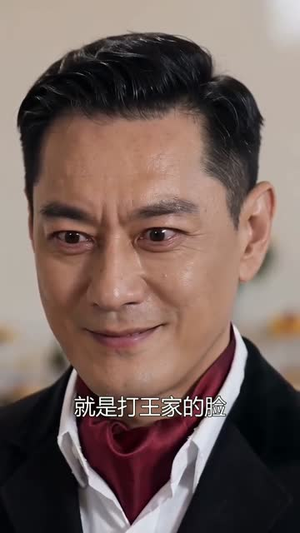 璀璨归来：嫡女执掌商业风云（70集）爆火短剧大结局抢先看