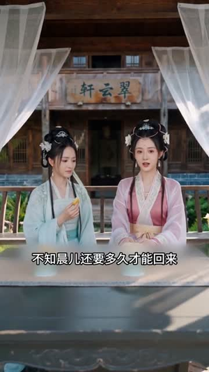 开局绑定神级师尊（80集）超好看短剧抢先看