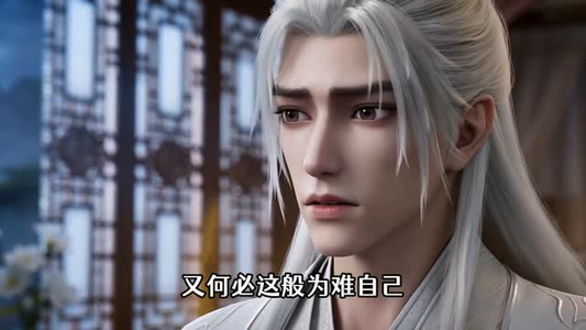 师尊重生后她不装了（50集）韩国短剧精彩片段