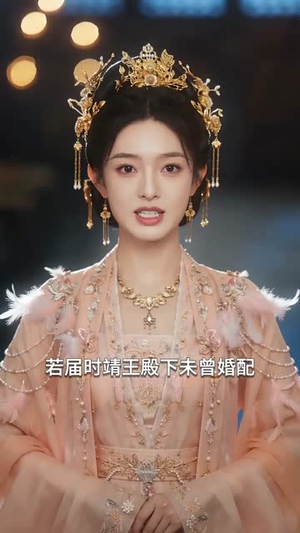 嫡女覆侯门（63集）短剧结局篇全集直通