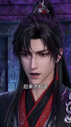 魔道圣子_我娶圣女作甚，魔女她不香吗？（54集）短剧热映全集免费刷