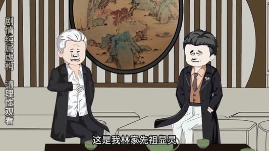 重生做手游，赢麻了（87集）短剧免费看大结局