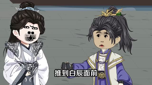 词条复制术：宗门苟王无敌了（102集）热播短剧抢先看大结局