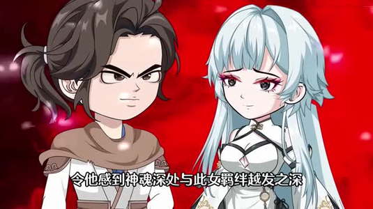 魔女娘亲（59集）每日短剧分享更新