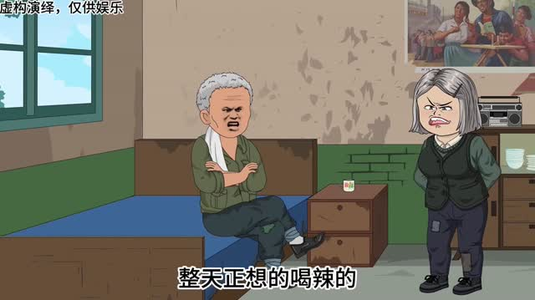 一千块嫌少（59集）推荐短剧每天更新