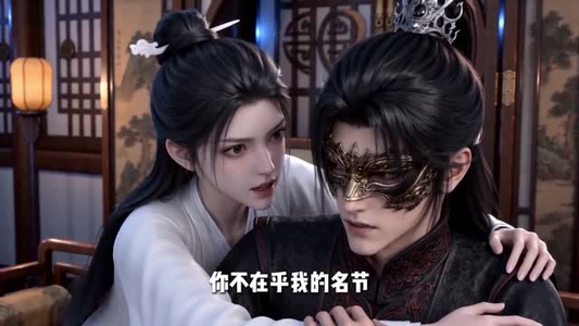 玄门王妃不好惹（76集）短剧追到爽越看越好看