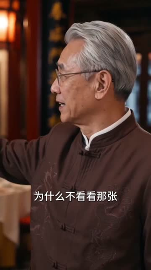 我的修仙日常震惊全网（79集）这个短剧看着太上头了
