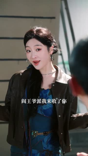 欠的半颗丹，你用亲亲还我（75集）全网最火爆的短剧