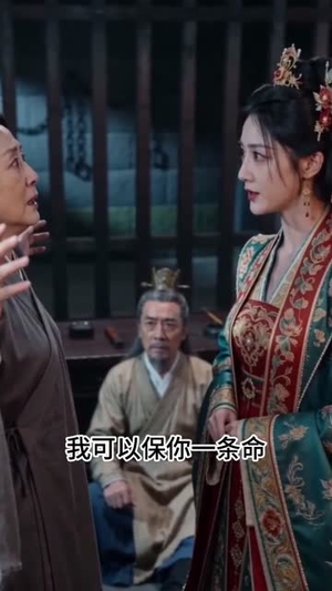 太子生母不低头（39集）全网最火催泪短剧