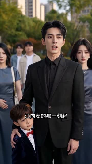 被未婚妻逼走后，我转身娶了女总裁（39集）短剧全剧终限免合集
