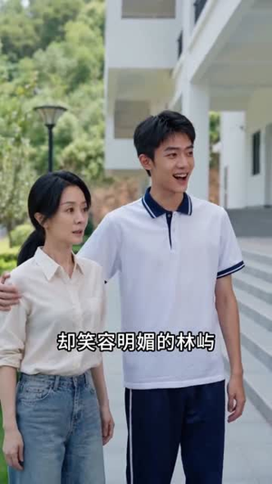 小满向暖（45集）推荐短剧一口气要看完