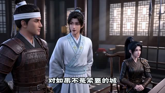 末世女帝养成指南第二季（111集）每天分享好看精彩片段