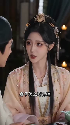 霜尽又逢春（21集）免费看剧热门短剧