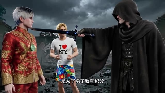 深渊降临，我靠收容系统救女友（55集）短剧来了精彩继续