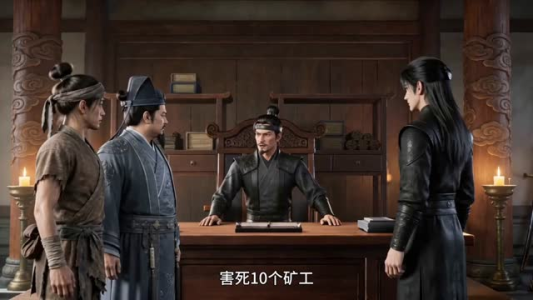 游戏入侵：全职高手第二季（80集）短剧来了精彩继续
