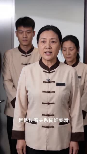 神豪老爸来撑腰（60集）超火爆短剧抢先看