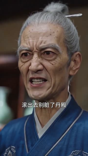 神豪开局，我在手游养女帝（82集）最新火爆短剧来袭