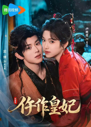 仵作皇妃（70集）短剧全集大结局完整版