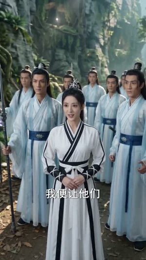 别惹小师叔，她师父超能打（56集）短剧全剧终高清放送