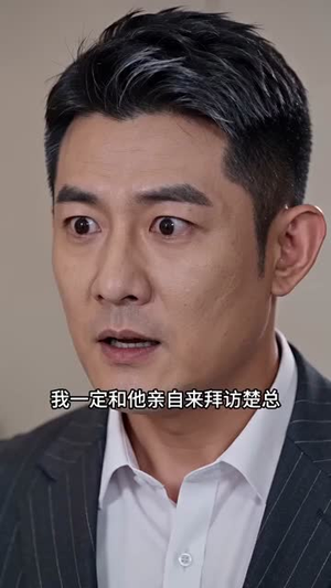同学会摊牌，我不装了（38集）短剧大结局连更全集