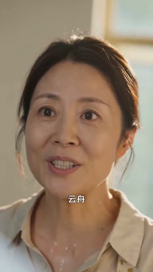 凡尘仙主（87集）短剧解说推荐好剧