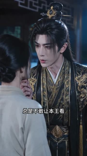 冷院浮香，不负长风（58集）好看的短剧同大家分享