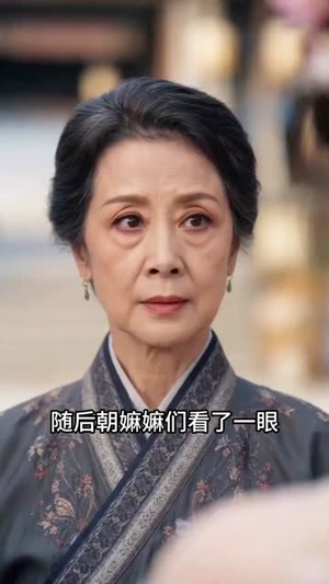 双钗错（40集）好看又精彩的短剧