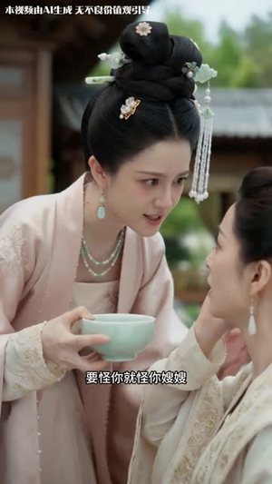 将门嫡女再次归来（80集）短剧大结局连更全集