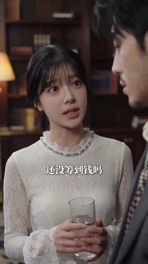 仙妻飞升不回头（66集）最新热播短剧推荐