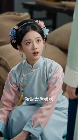 深宫活命途（66集）短剧排行榜前十名