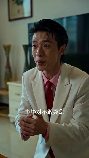 患难见真情（80集）好看的短剧又来了
