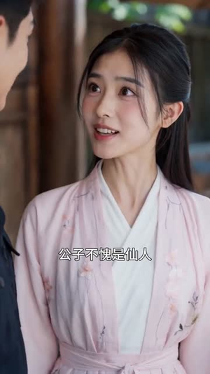 双穿，开局一桶泡面换媳妇（80集）短剧全集高清无码版