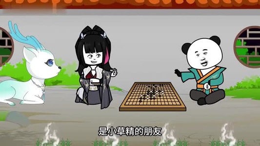 我在异界当草神第二季（57集）深夜短剧精彩分享