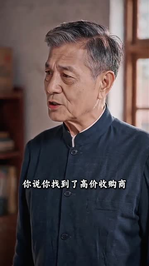 凤凰归来，我带领全村致富（63集）短剧上头一起来追