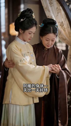 金枝刺：嫡女归位（45集）短剧男演员排行榜