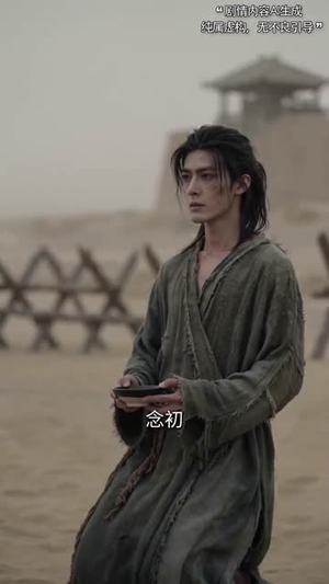 青丝被剃，改嫁摄政王（50集）精彩短剧不容错过